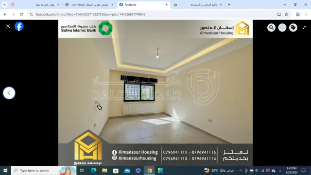 شقة - عمان - طريق المطار - 165000 دأ