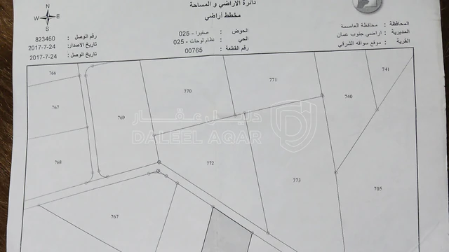 أرض في جنوب عمان _ موقع سواقه الشرقي - 5,000 دأ - صورة 1
