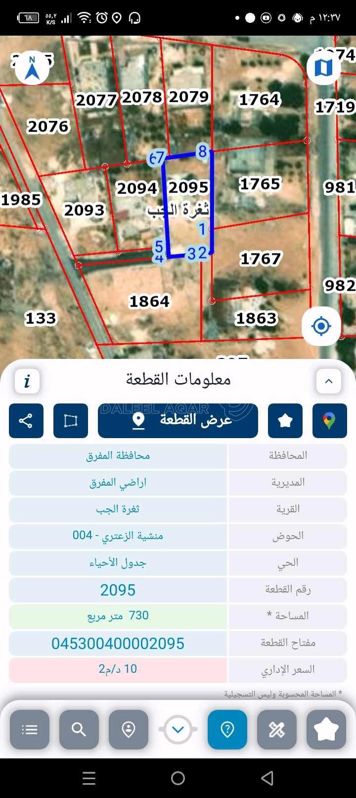 فيلا/منزل في المفرق الخالدية قرب دوار الخالدية  - 20,000 دأ - صورة 1