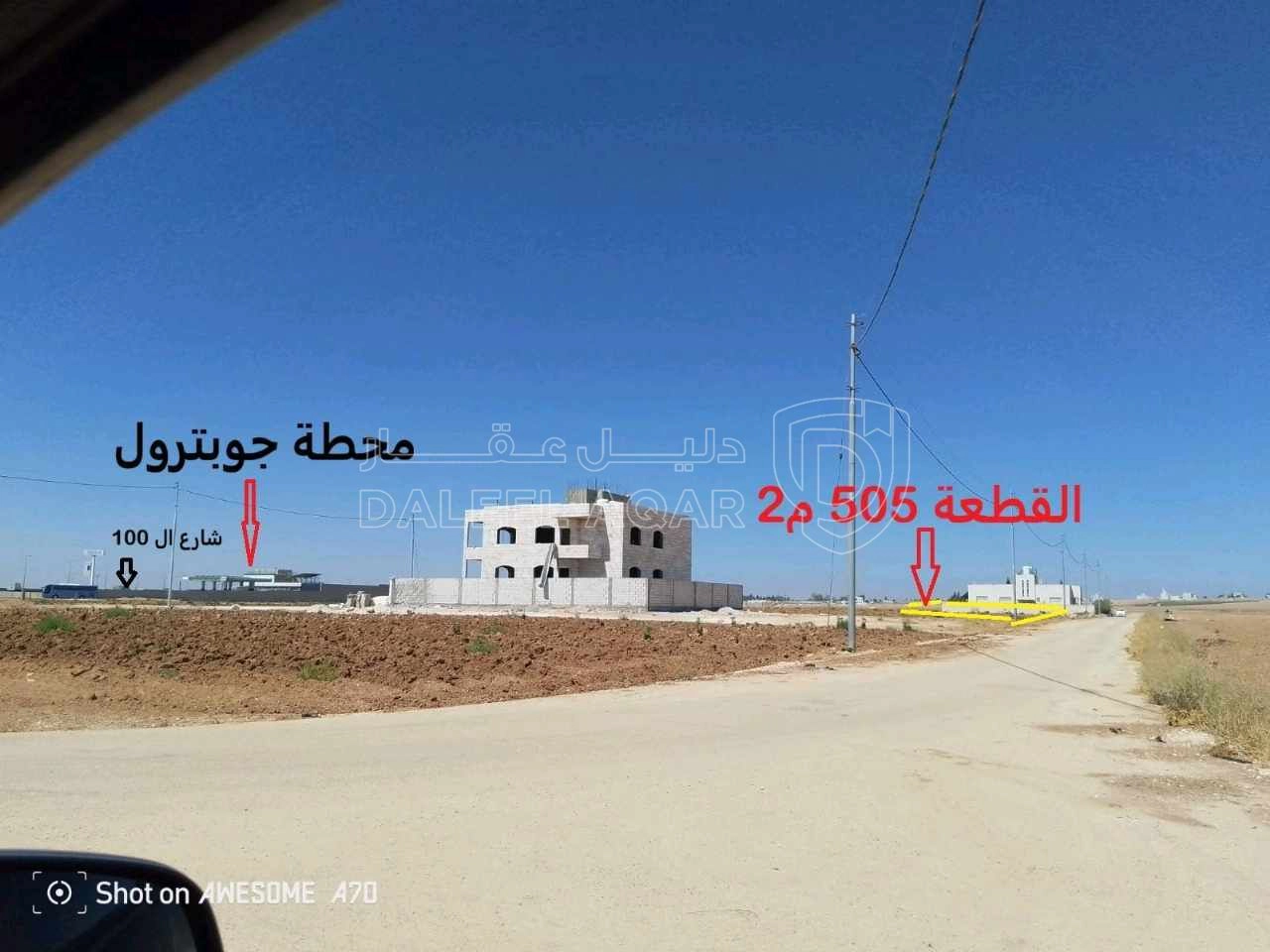 أرض في اسكان المهندسين الذهيبة الغربية الموقر شارع ١٠٠ - 40,000 دأ - صورة 1
