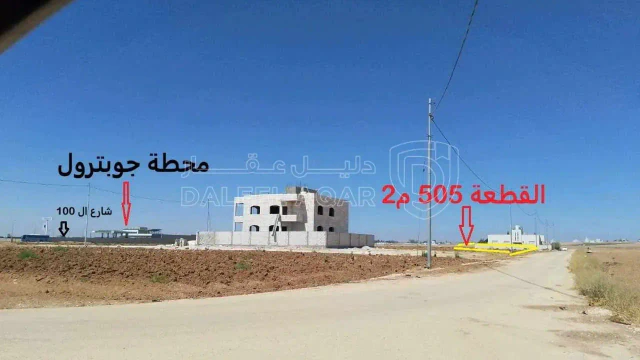 أرض في اسكان المهندسين الذهيبة الغربية الموقر شارع ١٠٠ - 40,000 دأ - صورة 1