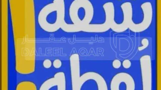 شقة - الزرقاء الجديدة بين شارع36 و 16 قريب من صالة الدانه  - 32000 دأ