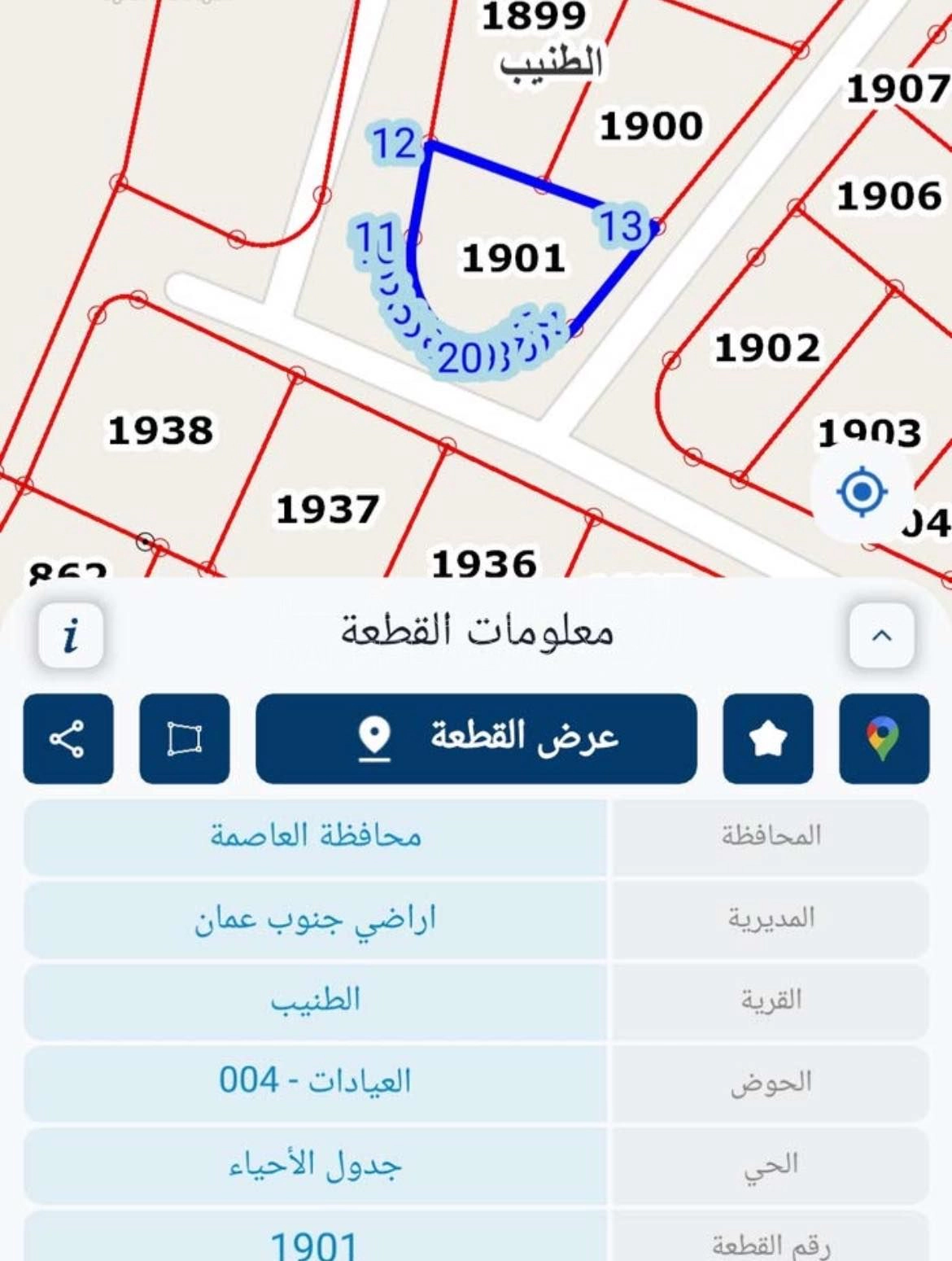 أرض في الطنيب مساحة ٥١٤ م بحانب معرض المناصير مميزه - 65,000 دأ - صورة 1