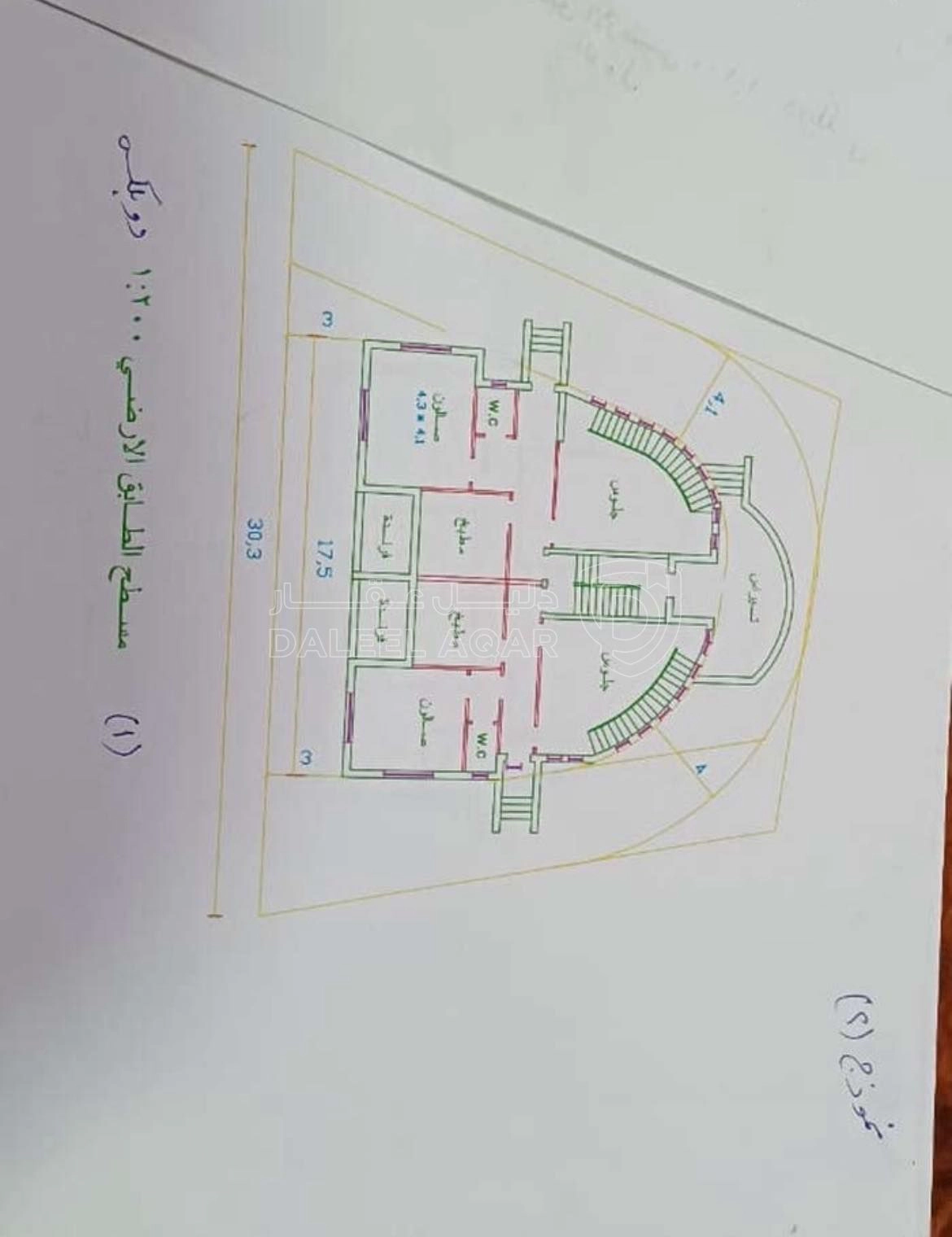 أرض في الطنيب مساحة ٥١٤ م بحانب معرض المناصير مميزه - 65,000 دأ - صورة 1