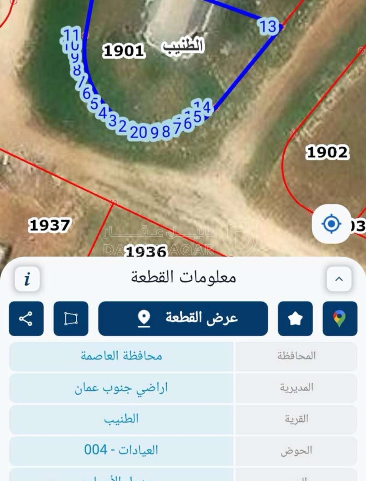 أرض في الطنيب مساحة ٥١٤ م بحانب معرض المناصير مميزه - 65,000 دأ - صورة 1