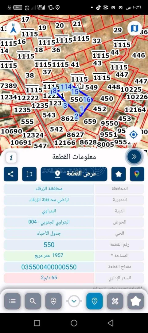 أرض في ارض للبيع بمنطقة المصفاة - 80,000 دأ - صورة 1
