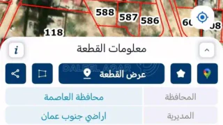 أرض - عمان ابوعلندا المستنده الشرقيه  - 19000 دأ