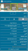أرض في الزرقاء الغباوي  - 20,000 دأ - صورة NaN