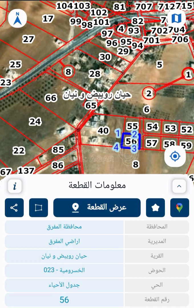 أرض في بلعما  بجانب مسجد سعد بن عباده - في منطقه سكنيه-, - 14,000 دأ - صورة 3