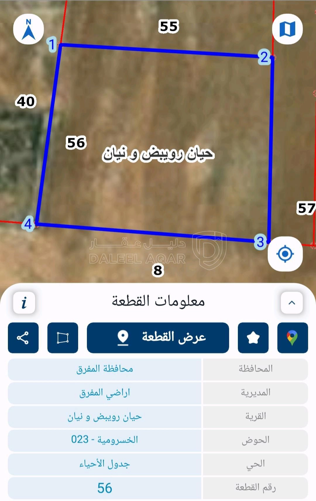 أرض في بلعما  بجانب مسجد سعد بن عباده - في منطقه سكنيه-, - 14,000 دأ - صورة 2