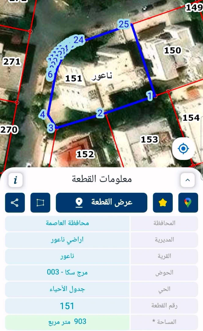 مبنى في عمان ، مرج الحمام ، إسكان الضباط  - 580,000 دأ - صورة 1