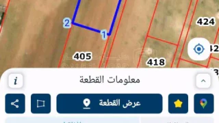 أرض - الرمثا الحي الشمالي  - 85000 دأ