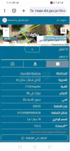 أرض في ارض للبيع في صافوط حوض جوره علي شرق كنيسة صافوط  - 60,000 دأ - صورة NaN