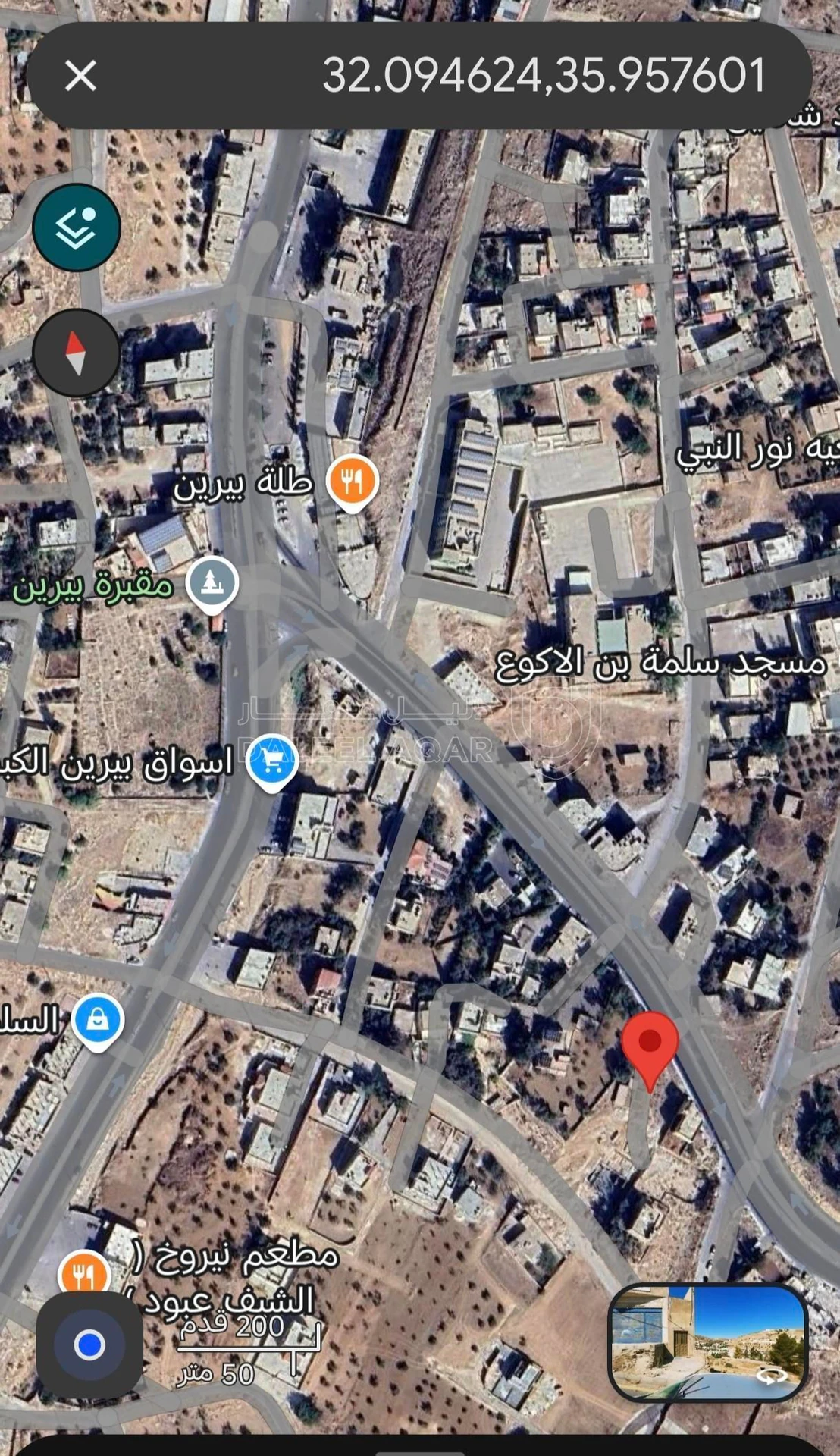 أرض في شارع بيرين نزول الدفاع المدني - 150,000 دأ - صورة 1