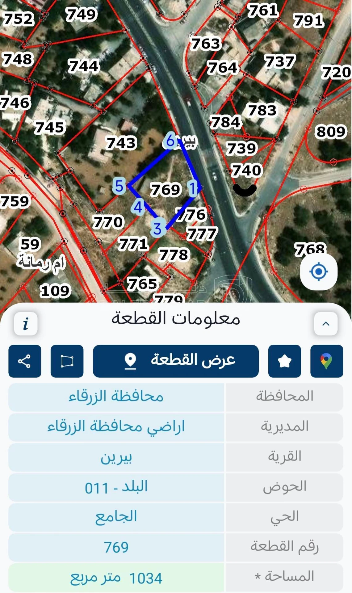 أرض في شارع بيرين نزول الدفاع المدني - 150,000 دأ - صورة 1