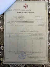 أرض - بدر الجديدة الميسر - 240000 دأ
