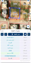 أرض في عمان القويسمه ام الحيران - 64,350 دأ - صورة NaN