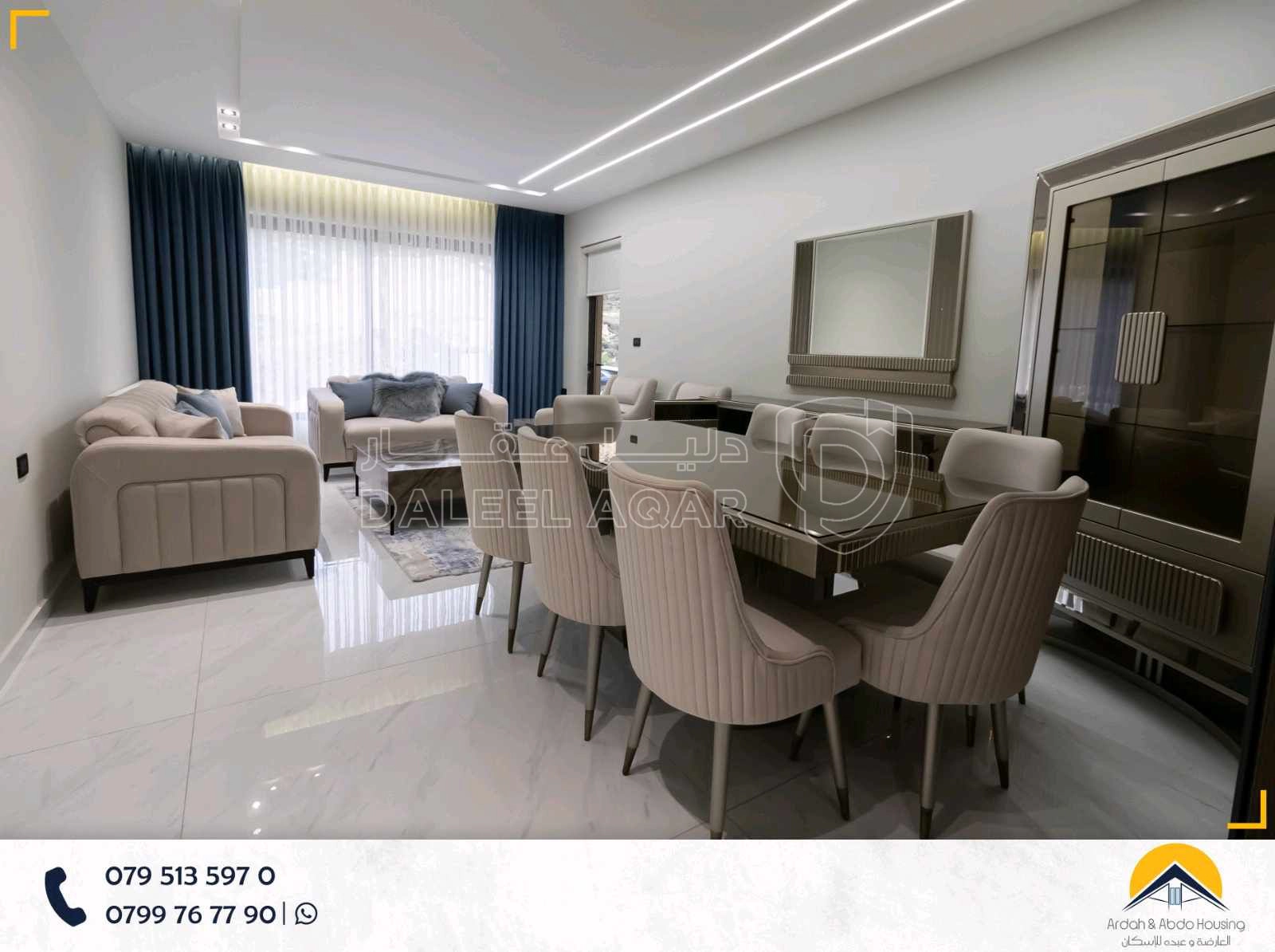 شقة في شقة شبه ارضي مساحة 177م مع ترس 50م  - 100,000 دأ - صورة 1