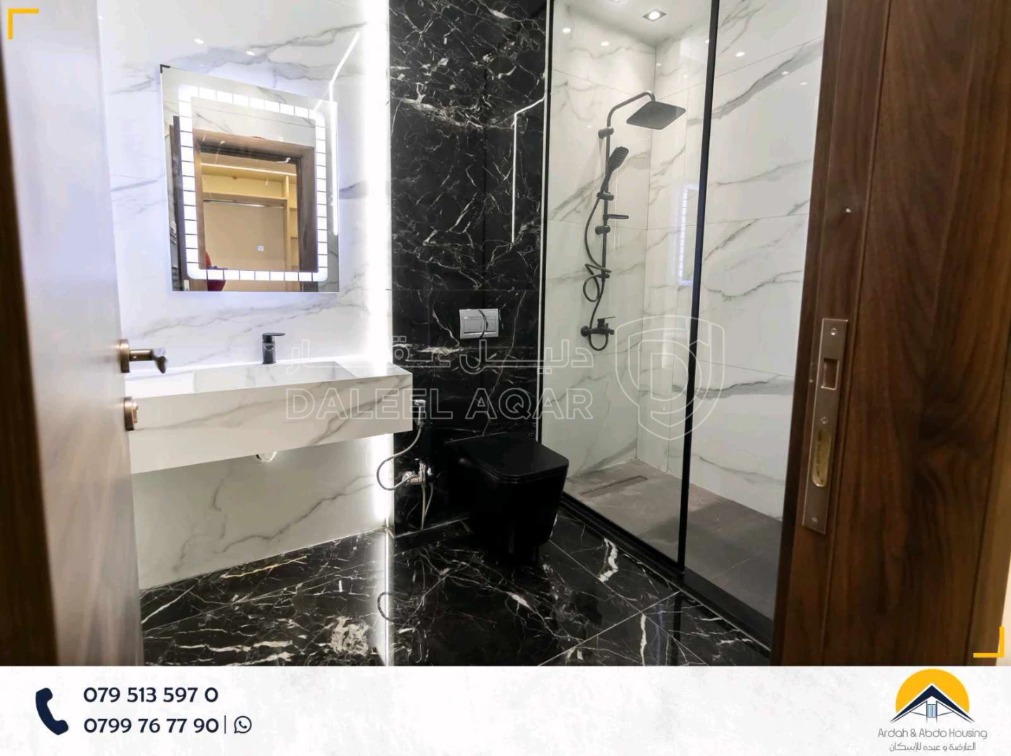 شقة في شقة شبه ارضي مساحة 177م مع ترس 50م  - 100,000 دأ - صورة 1