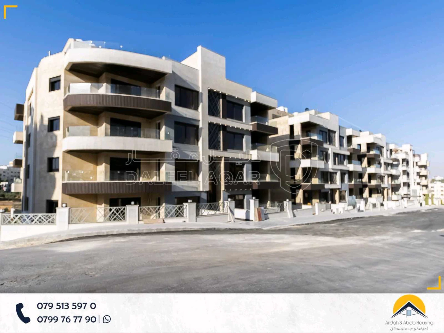 شقة في شقة شبه ارضي مساحة 177م مع ترس 50م  - 100,000 دأ - صورة 1