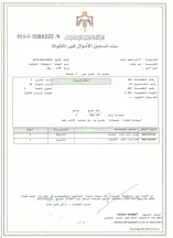 أرض في عمان - ابو علندا - المستندة  - 46,000 دأ - صورة NaN