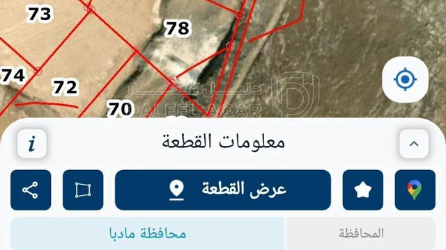 أرض في مادبا اراضي ذيبان قرية لب حوض الهومة13  - 6,800 دأ - صورة NaN