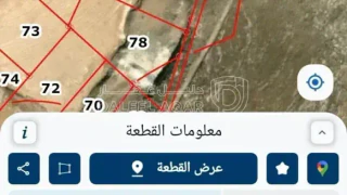 أرض في مادبا اراضي ذيبان قرية لب حوض الهومة13  - 6,800 دأ - صورة 1