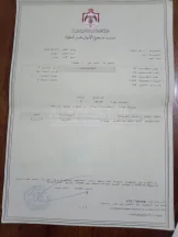 أرض في مادبا اراضي ذيبان قرية لب حوض الهومة13  - 6,800 دأ - صورة NaN