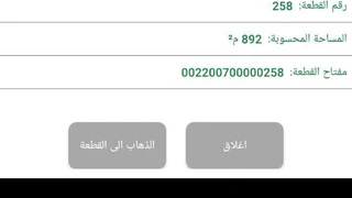 أرض في عمان القسطل - 55,000 دأ - صورة NaN