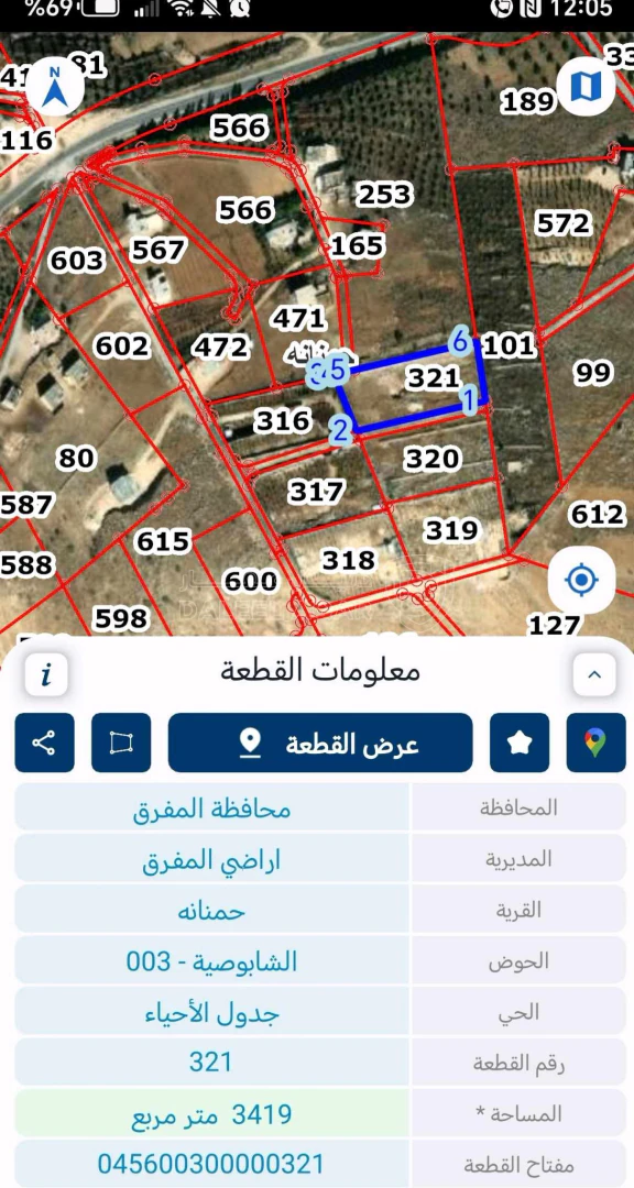 أرض في 🌿 أرض مميزة للبيع – من المالك مباشرة | سعر حرق - 27,000 دأ - صورة 1