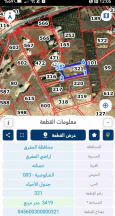 أرض - 🌿 أرض مميزة للبيع – من المالك مباشرة | سعر حرق - 27000 دأ