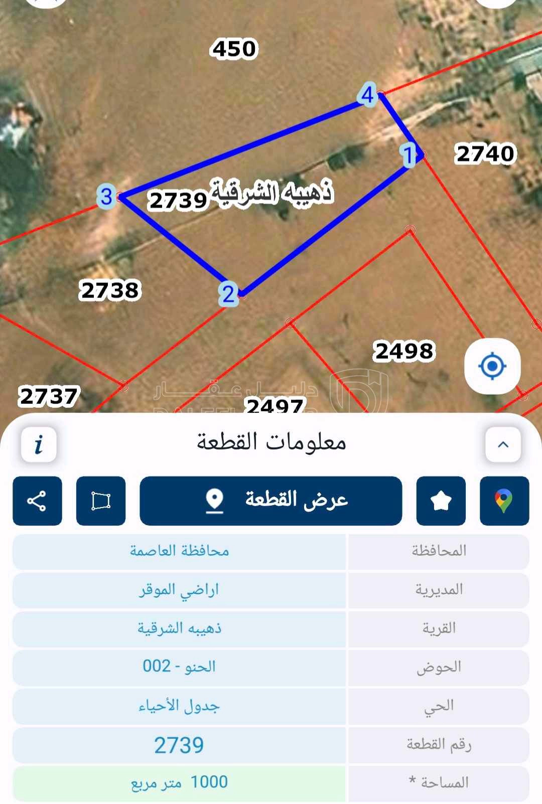 أرض في عمان الموقر الذهيبة الغربيه - 22,000 دأ - صورة 1