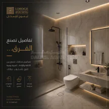شقة في ليموج 21 ,شارع المطار،الحويطي خلف المدارس العالميه - 165,000 دأ - صورة NaN