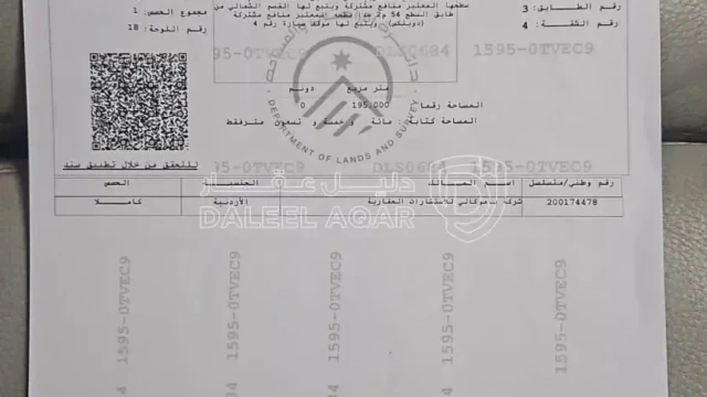 شقة - شقه مميزة ضمن مشروع المدينه  - 119000 دأ