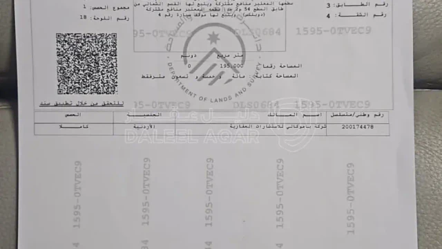 شقة - شقه مميزة ضمن مشروع المدينه  - 119000 دأ