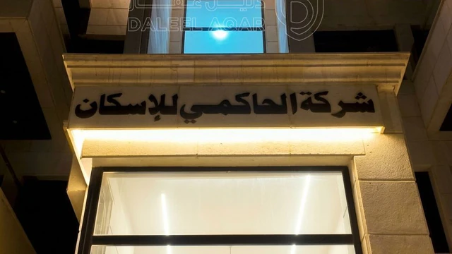 شقة في شقه مميزة ضمن مشروع المدينه  - 119,000 دأ - صورة NaN