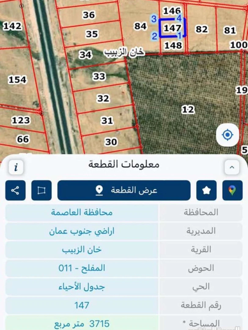 أرض في ارض للبيع خان زبيب تبعد ٢٠٠ م عن طريق صحراوي  - 13,500 دأ - صورة 1