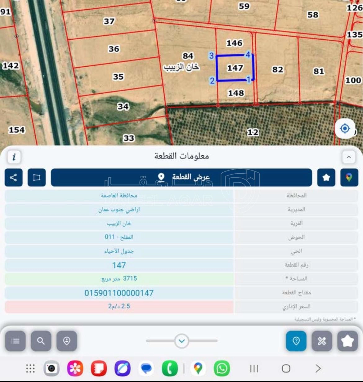 أرض في ارض للبيع خان زبيب تبعد ٢٠٠ م عن طريق صحراوي  - 13,500 دأ - صورة 1