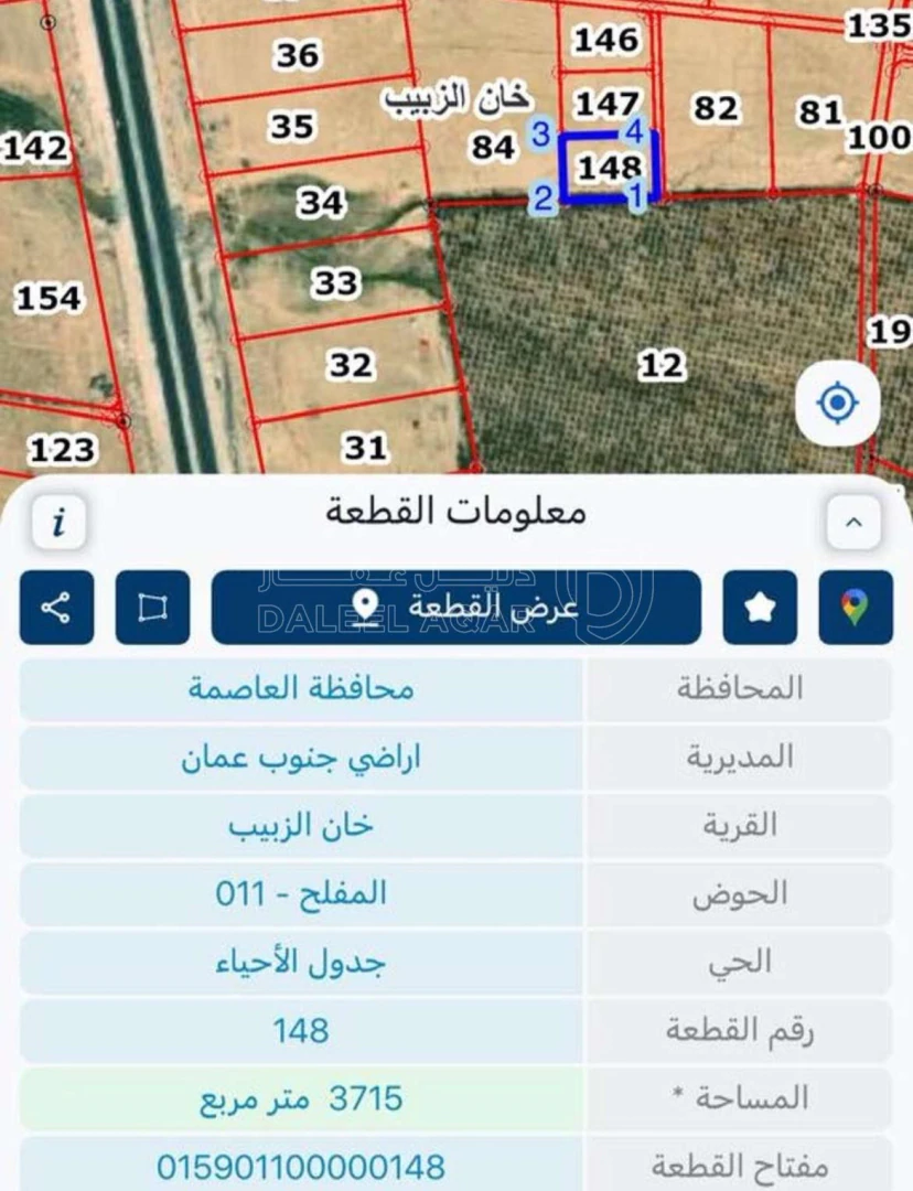 أرض في ارض للبيع خان زبيب تبعد ٢٠٠ م عن طريق صحراوي  - 13,500 دأ - صورة 1