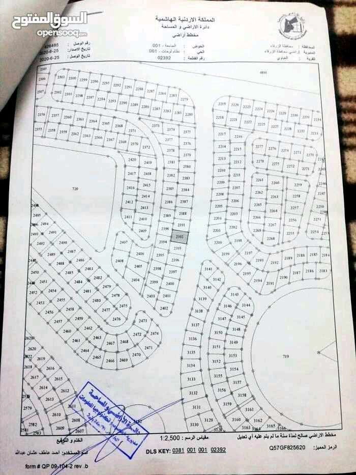 أرض في قطعة مميزة على شارع ال30 المعبد من المالك مباشرة  - 35,000 دأ - صورة 1