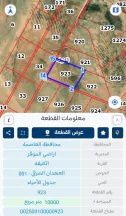 أرض - قطعه ارض في اجمل مناطق الكتيفه - 60000 دأ