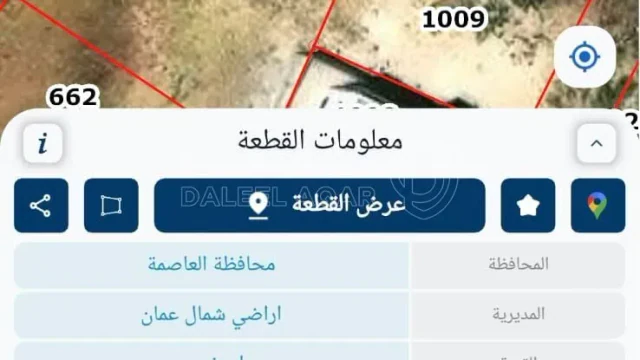 أرض - ابونصير / قرية ابونصير ام بطمه - 90000 دأ