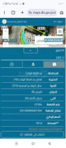 مبنى في جبل الاميره رحمه - 25,000 دأ - صورة NaN