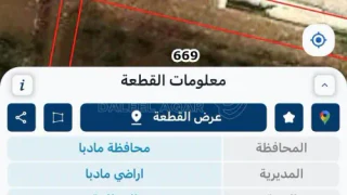 أرض - مادبا / الخطابية  - 41000 دأ