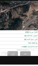 أرض في اشتفينا  - 115,000 دأ - صورة NaN