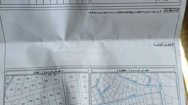 أرض - طبقة البحاث - 140000 دأ