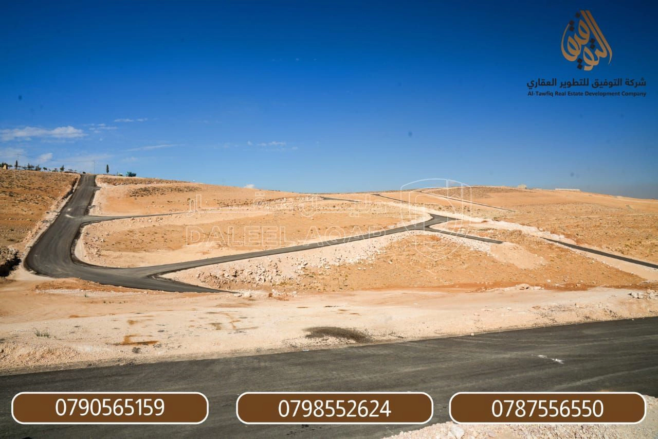 أرض في جريبا - شفا بدران  - 30,000 دأ - صورة 1