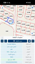 أرض في عمان قرب السوق المركزي قطعتين ارض متلاصقات  - 50,000 دأ - صورة NaN
