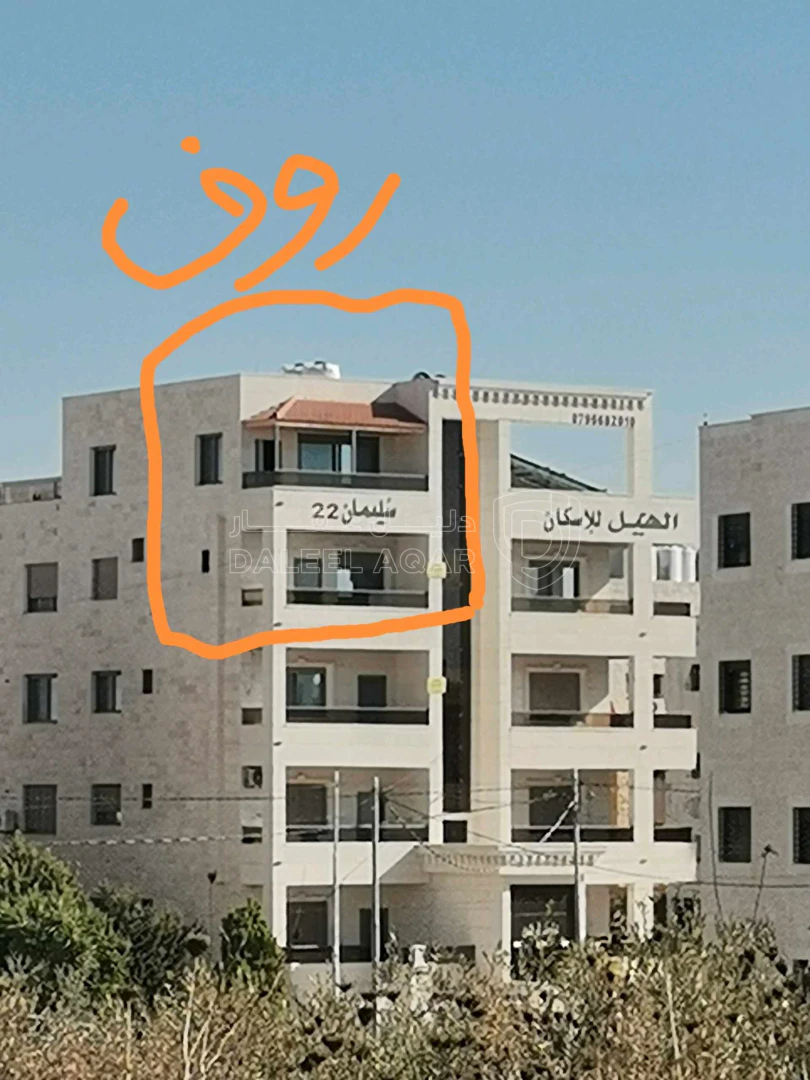 شقة في   جنوب كليه الطب لجامعه اليرموك خلف صيدلية الرازي  - 95,000 دأ - صورة 1