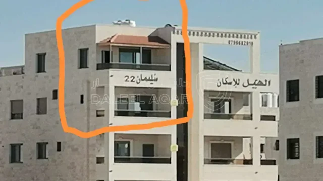 شقة -   جنوب كليه الطب لجامعه اليرموك خلف صيدلية الرازي  - 95000 دأ